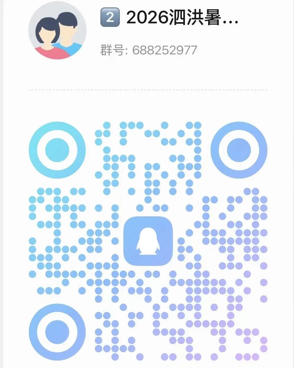 c7dabe7ac3d15bd5226f279cd3462b68.jpg
