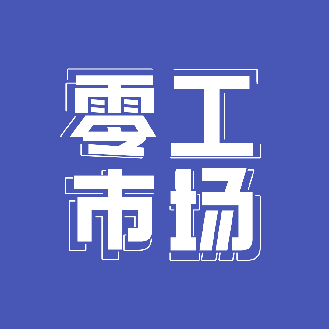 泗洪分类信息