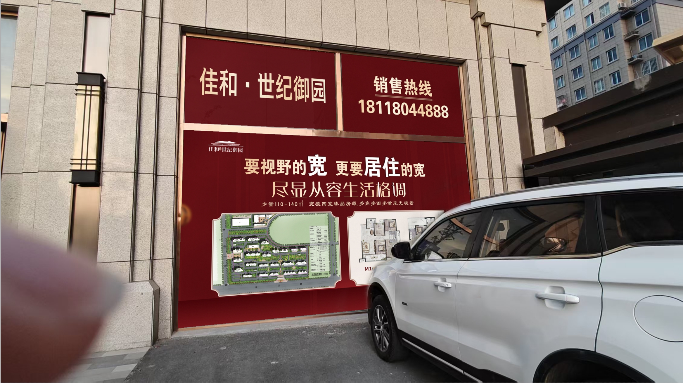 泗洪分类信息