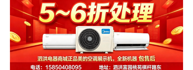 泗洪分类信息