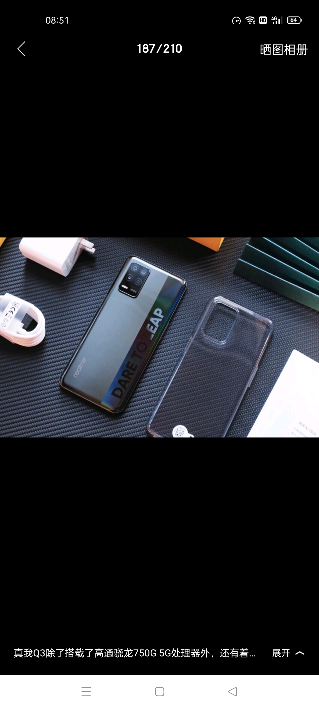 全新真我q3手机