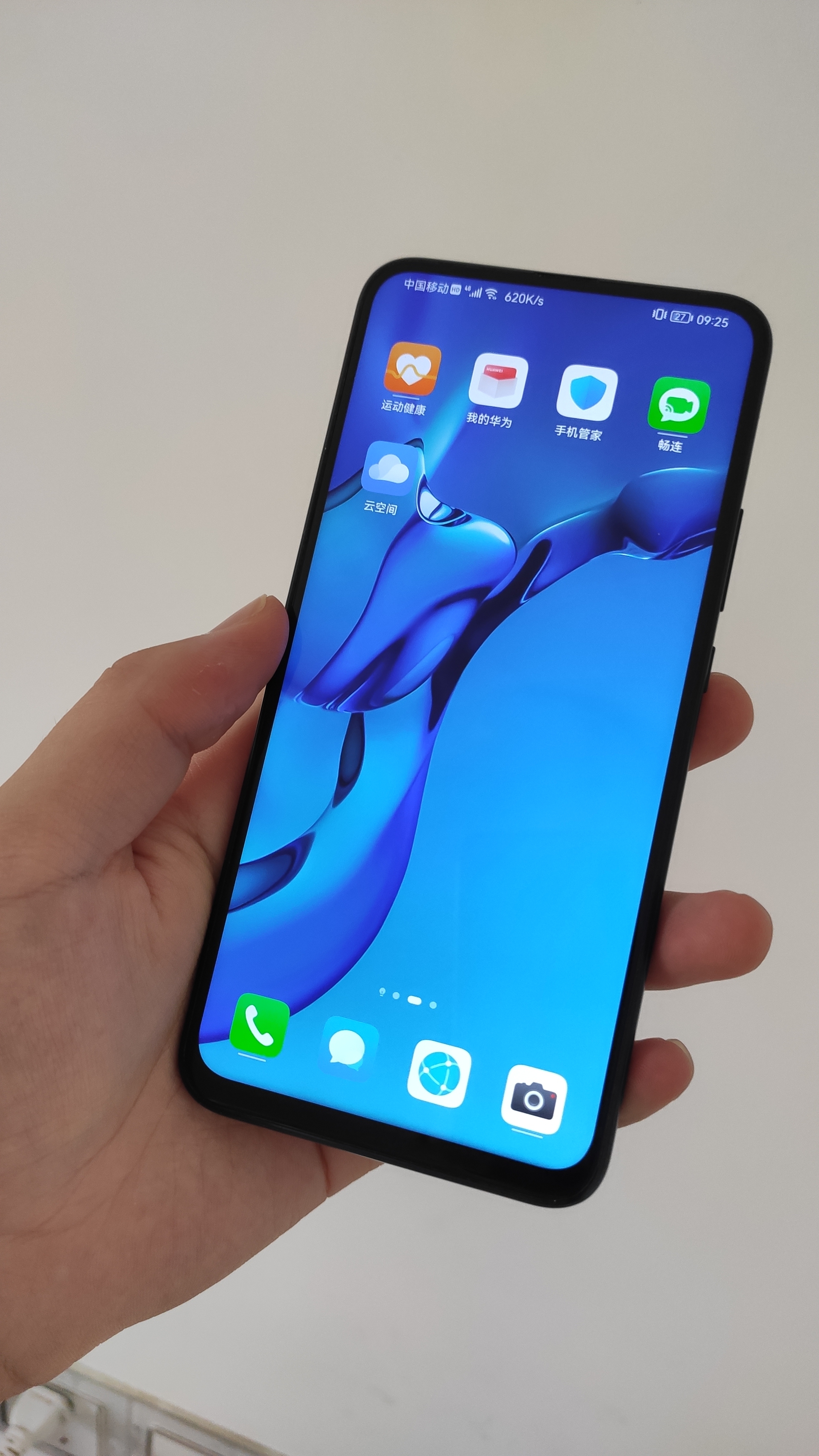 出手机华为畅享10plus