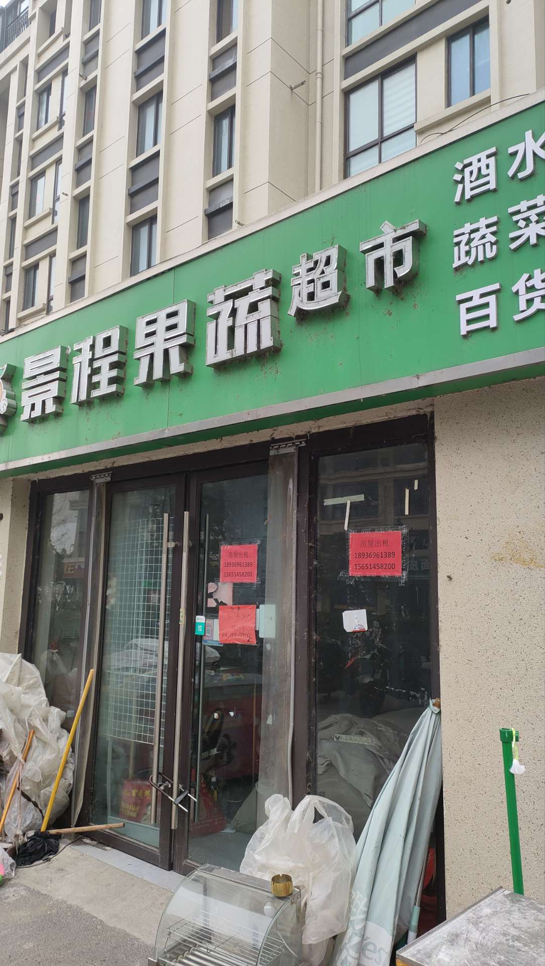 shfq.com】 - 本地 高效 精准 - 泗洪风情网