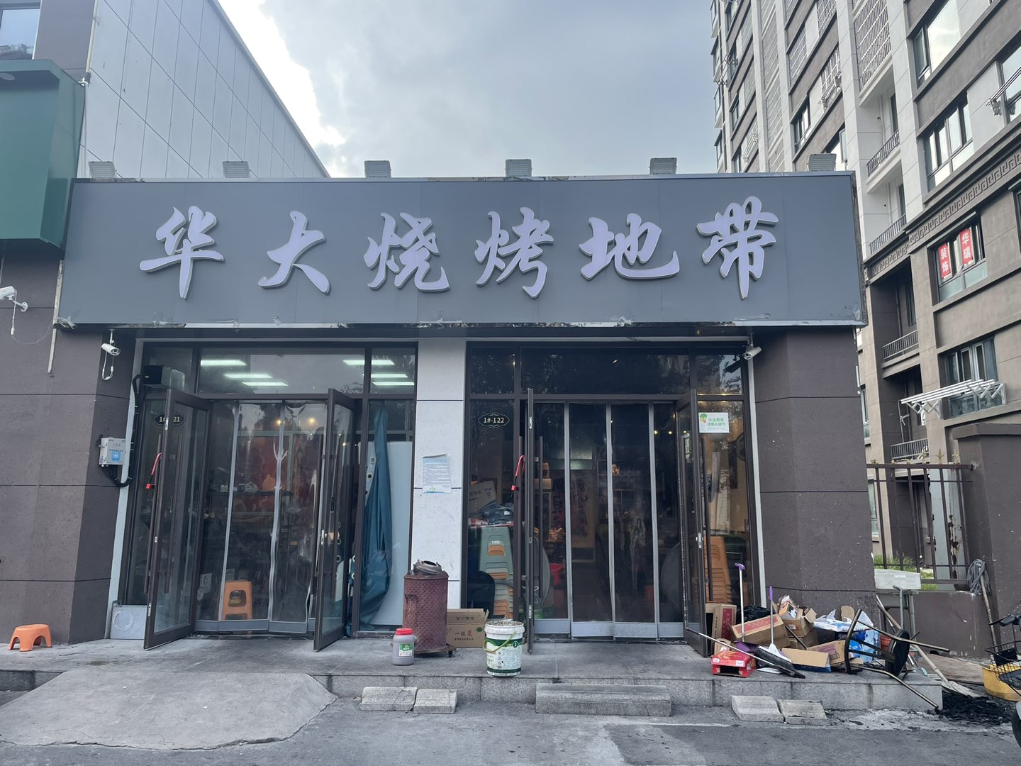 泗洪分类信息