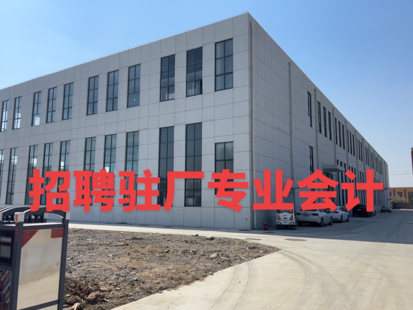泗洪分类信息
