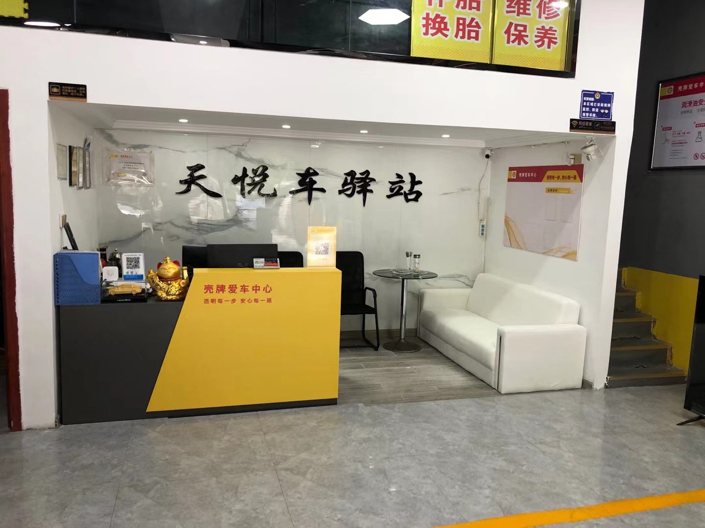 泗洪分类信息