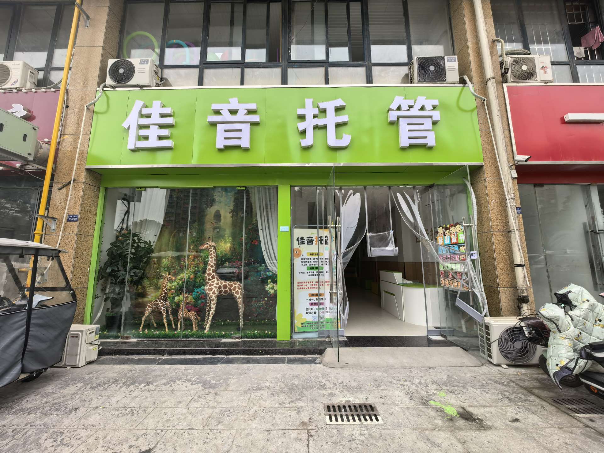 泗洪分类信息