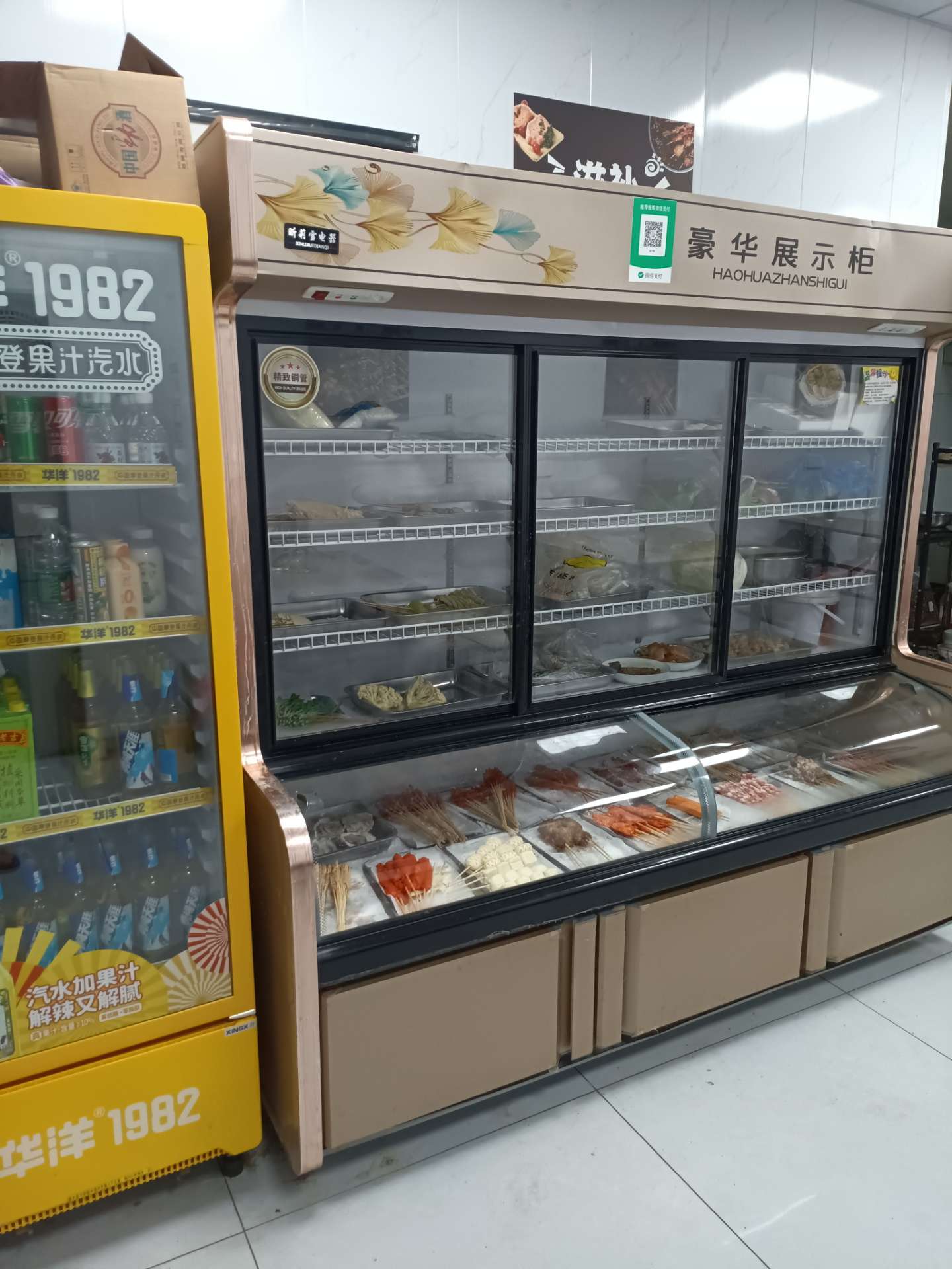 泗洪分类信息