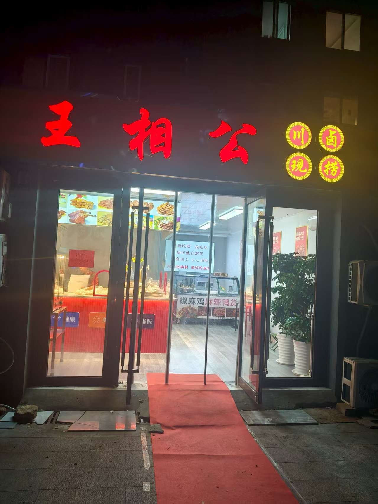 泗洪分类信息