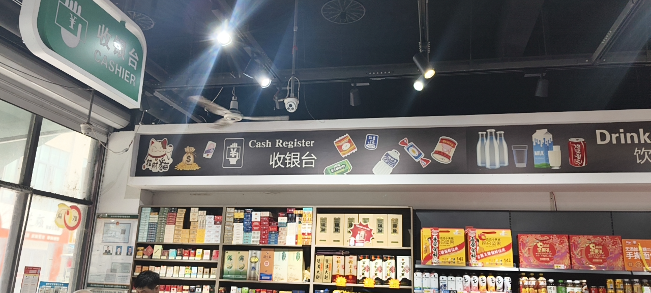 泗洪分类信息