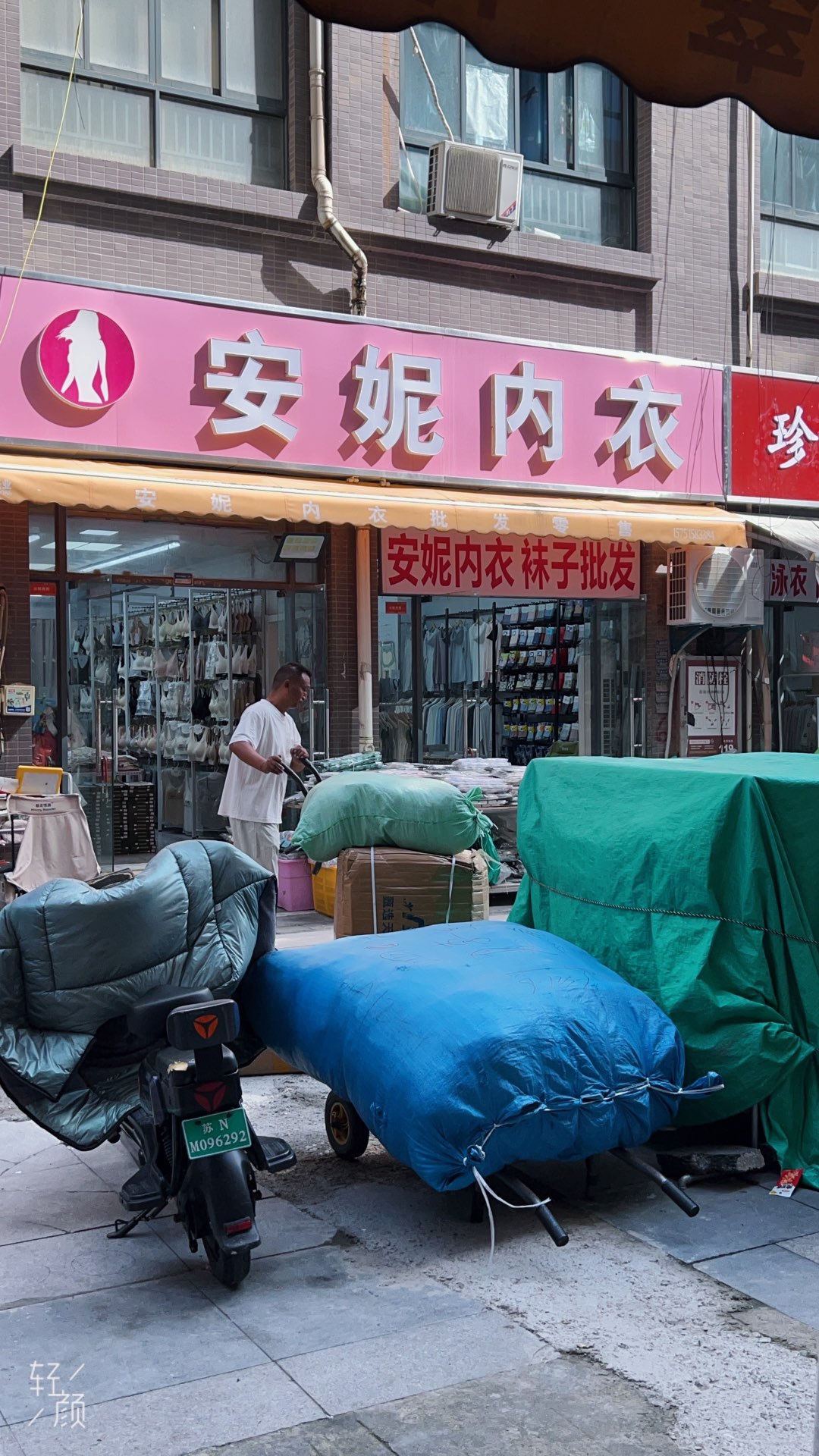 泗洪分类信息