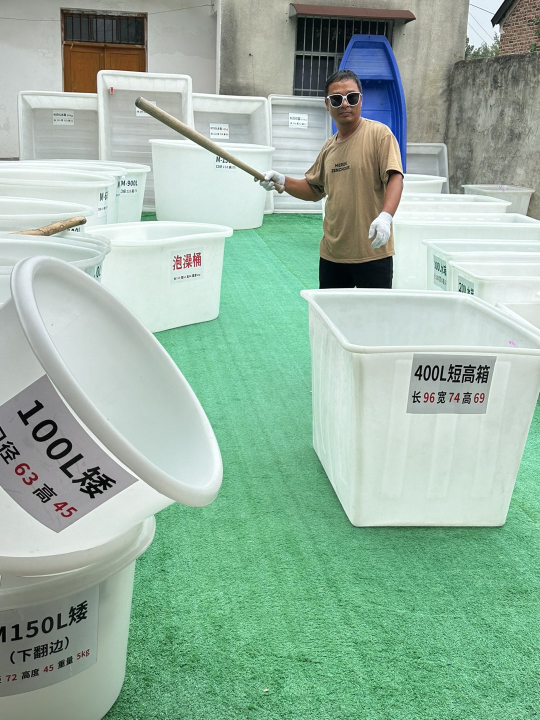 泗洪分类信息