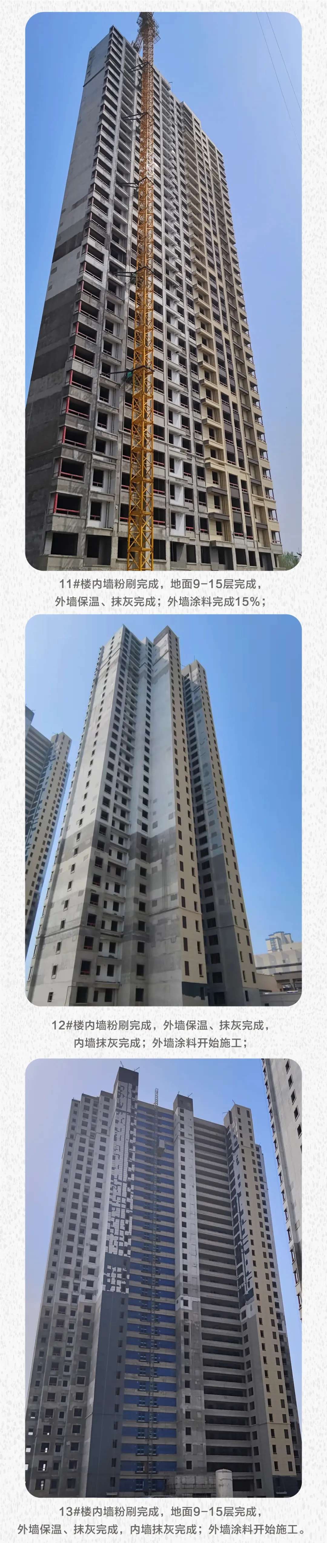 泗洪吾悦广场4月份工程进度