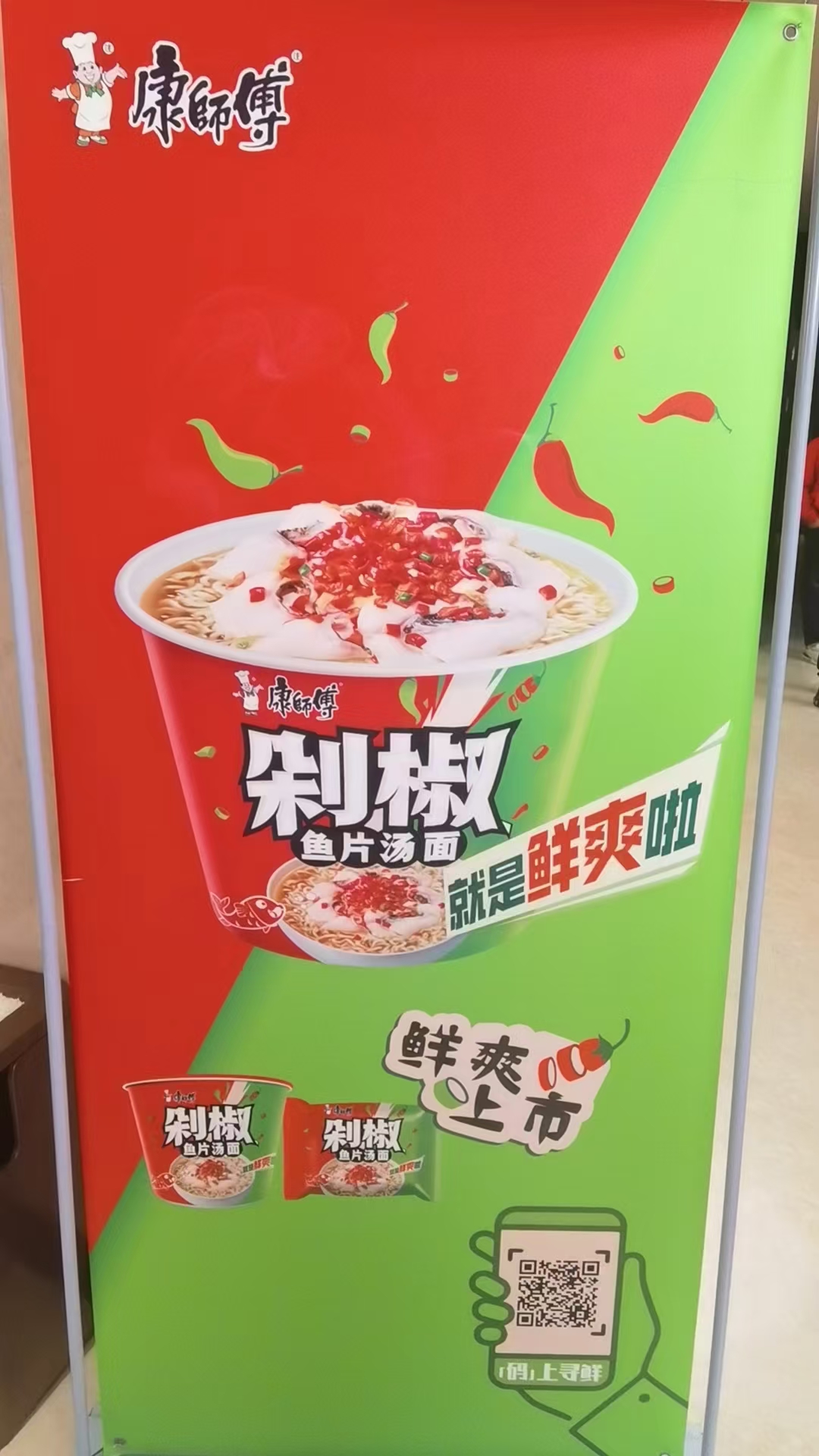泗洪分类信息
