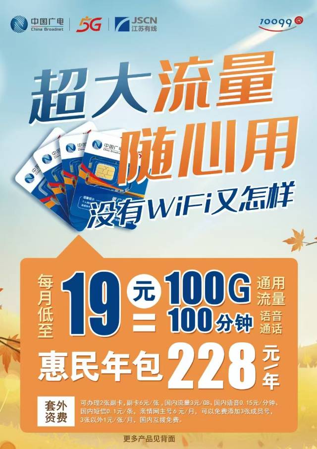 泗洪分类信息