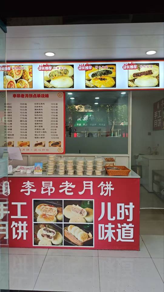 泗洪分类信息