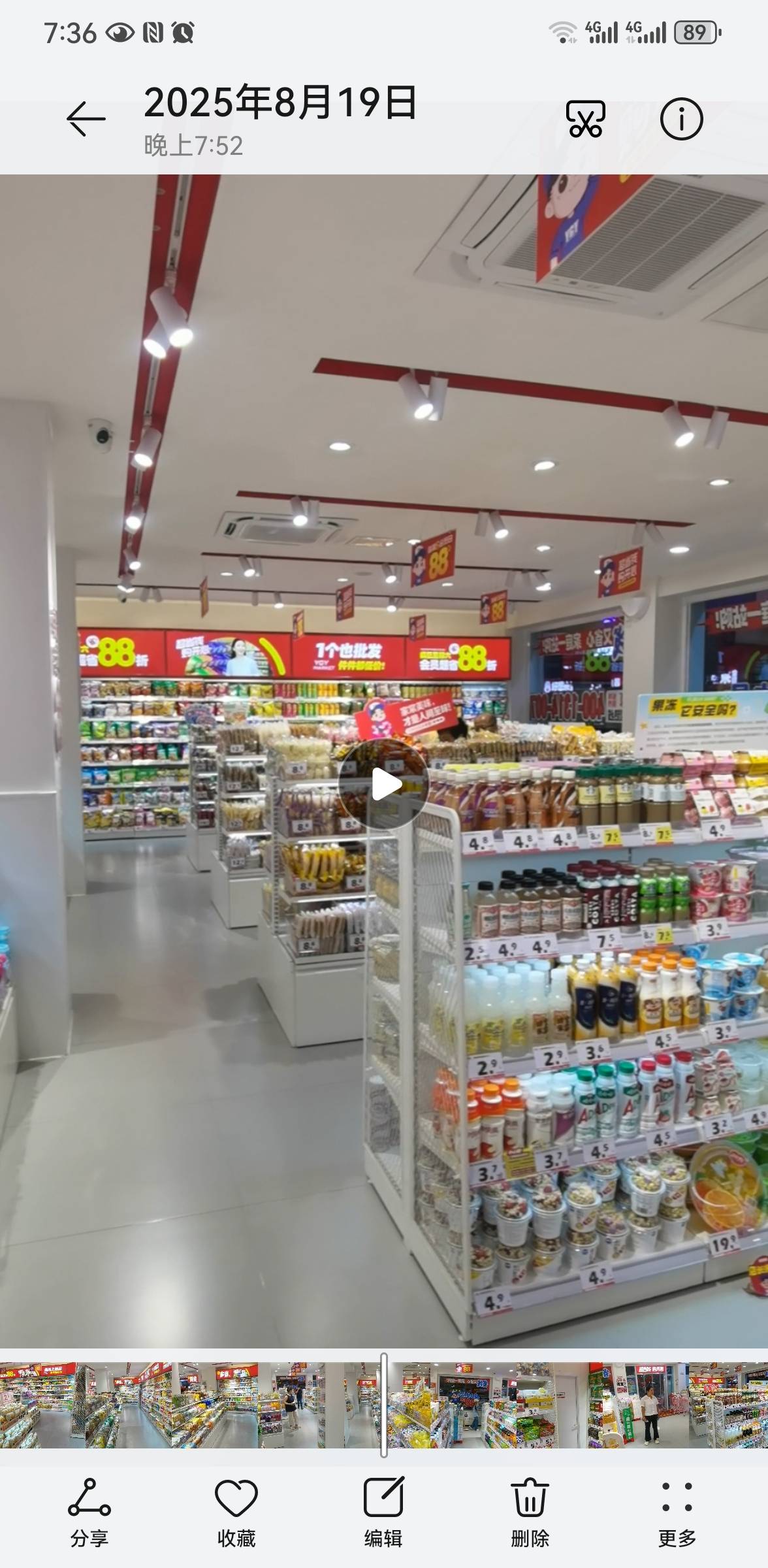 泗洪分类信息