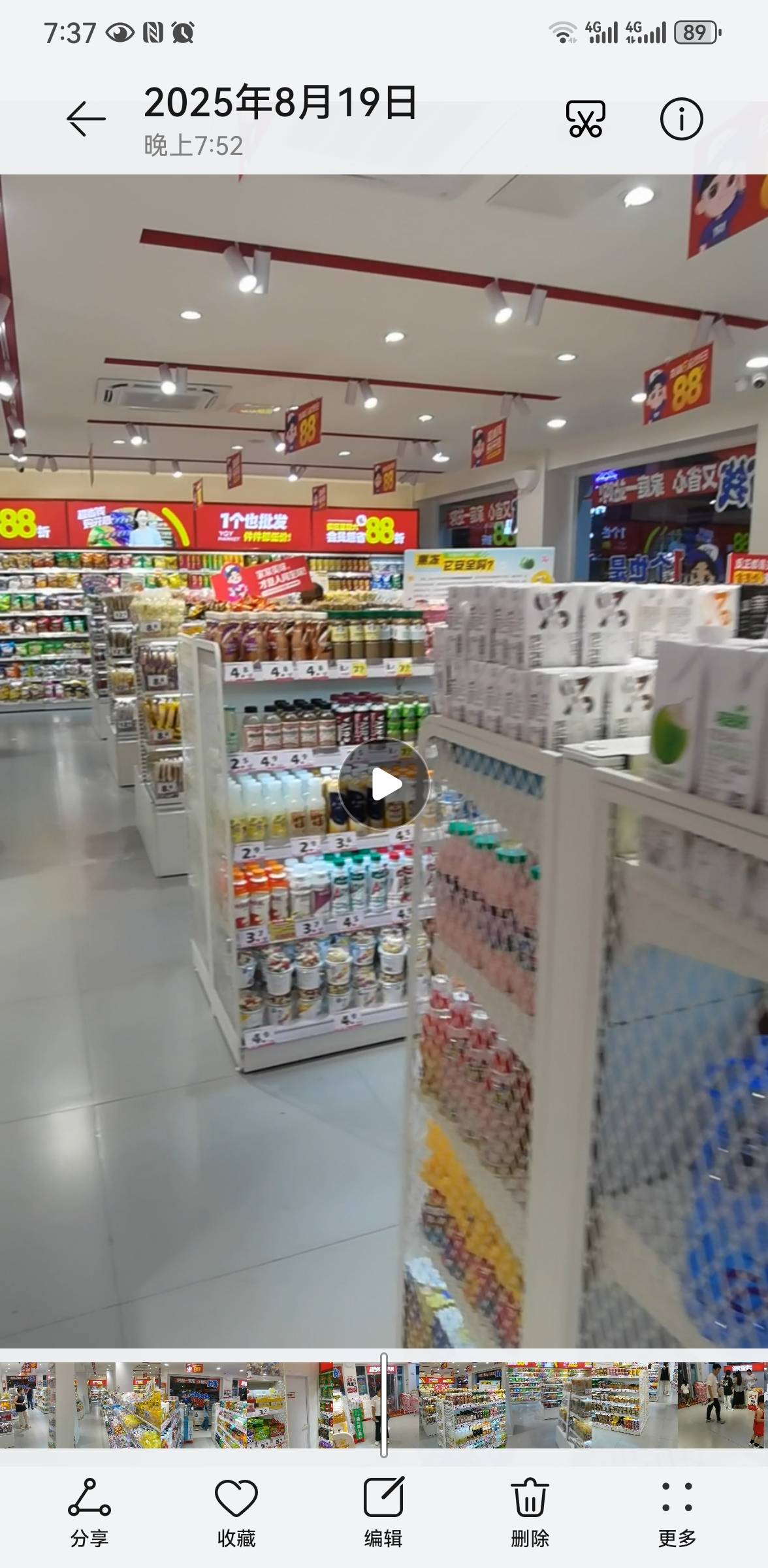 泗洪分类信息