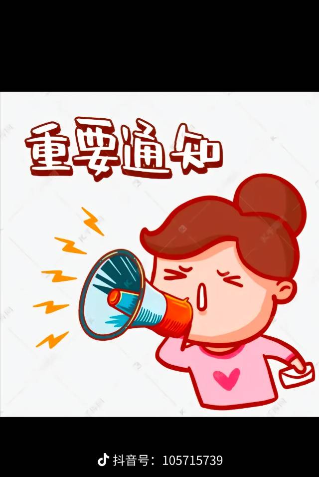 泗洪分类信息
